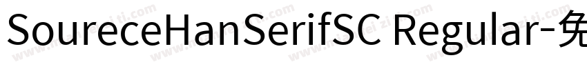 SoureceHanSerifSC Regular字体转换